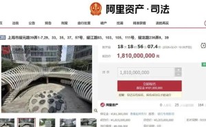 君康金融广场二拍降价4.5亿再登场 杉杉集团旧址现状几何？