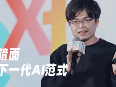 千问App接入淘宝闪购开启AI购物测试 引领AI从“聊天”迈向“办事”新阶段