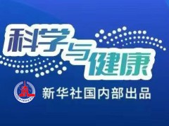 从“断粮”到“黑金之河”：我国高性能碳纤维二十年创新突围之路