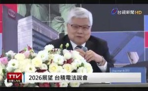 台积电CEO谈AI需求：真实与否？一席话道破芯片行业新动态