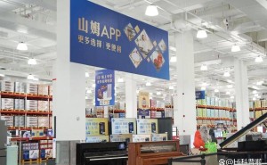 山姆会员店：260元会费背后，如何精准“俘获”中国中产的心？