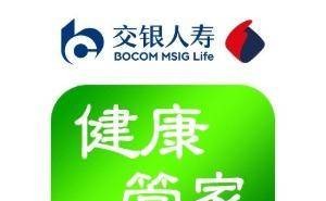 交银人寿高层变动：李亚接棒王庆艳出任董事长，前三季度业绩亮眼