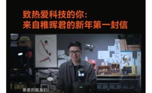 “稚晖君”发上纬新材机器人视频引监管问询，公司详解业务与独立性问题