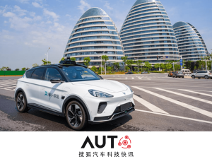 百度“萝卜快跑”落地武汉经开区，自动驾驶出行服务开启新篇章