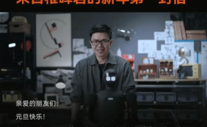 市值600亿“大牛股”跨界机器人引监管问询 董事长彭志辉回应业务与宣传问题