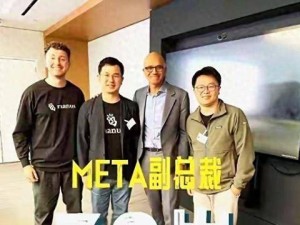 Meta收购Manus突遭调查：技术“换壳”难逃监管，合规才是出海正道