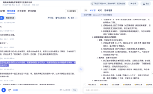 2025年录音笔怎么选？十款实测对比，TinCard凭高性价比成企业会议优选