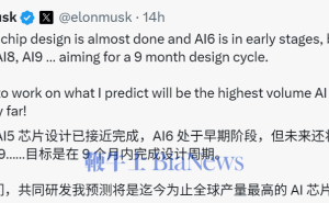 马斯克透露特斯拉AI5芯片设计近尾声，AI6至AI9芯片规划同步推进