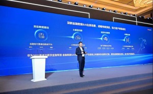 数智融合赋能区域银行新发展 华为与川农商共探智慧金融新未来