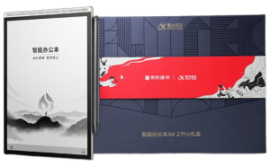 科大讯飞墨水屏平板怎么选?五款热门机型解析,护眼办公阅读全搞定
