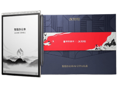 科大讯飞墨水屏平板怎么选？五款热门机型解析，护眼办公阅读全搞定