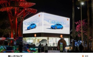 雷军官宣:新一代SU7正式开启小订,登录小米汽车APP了解详情