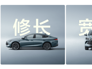 山城焕新篇！2026款比亚迪秦家族与宋Pro DM-i联袂登场 续航智能双飞跃