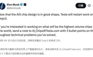 马斯克宣布重启Dojo 3项目，为特斯拉FSD与Optimus提供算力新引擎