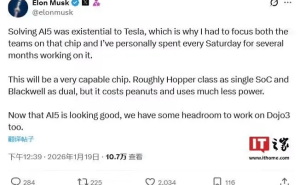 马斯克透露特斯拉AI5性能：单芯媲美Hopper，双芯接近Blackwell且成本更低