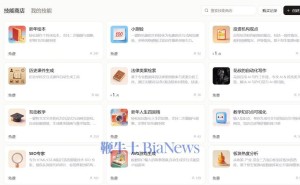 字节跳动扣子2.0版本上线：技能封装与长期计划，解锁AI复杂工作流新可能