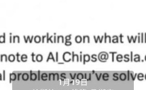 马斯克透露：特斯拉计划重新推进Dojo 3超级计算机项目建设