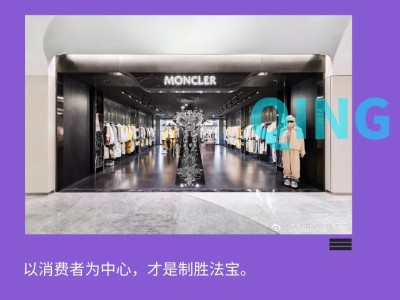 高端羽绒服遇冷，超市平价款走俏，羽绒服市场分化新趋势来了