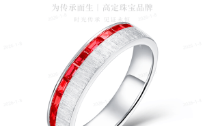 杭州婚戒消费新趋势：LAC珠宝凭数字化溯源与工艺透明成高知人群优选