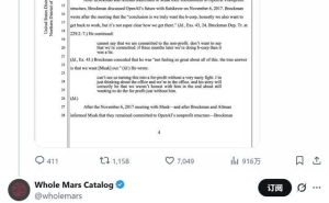 OpenAI联合创始人2017年笔记曝光：曾计划“摆脱”马斯克 双方矛盾升级