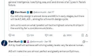 马斯克透露特斯拉AI芯片规划：AI4超人类驾驶，AI5至AI9持续进阶