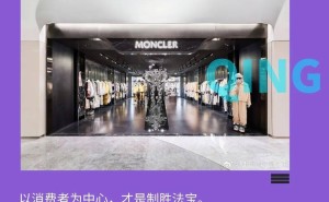 羽绒服市场“冰火两重天”：高端遇冷超市热，消费分化催生新格局