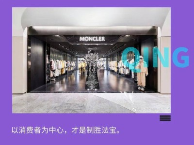 羽绒服市场“冰火两重天”：高端遇冷超市热，消费分化催生新格局