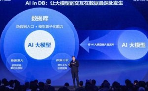 阿里云PolarDB全新升级：AI能力深度融合，引领数据库迈向“内生智能”新时代