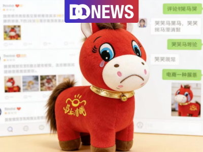 从“哭哭马”出圈看情绪消费崛起：年轻人如何用商品治愈心灵？