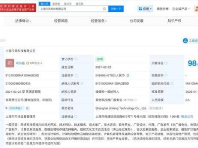 字节跳动入股上海今风科技 注册资本飙升至24.8亿引关注