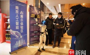 南京两会“科技范”拉满！建邺AI“军团”携创新成果闪耀登场