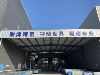 联博精密获超亿元C轮融资，顶尖资本助力中国高端制造迈向自主可控新征程