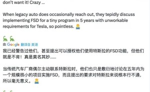 马斯克力推FSD授权，传统车企缘何“不买账”自研成新趋势？
