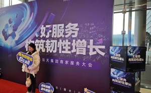 2026淘天商家服务大会：以服务与AI破局，开启电商存量时代新征程