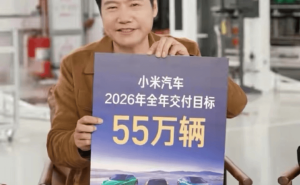 雷军直面“小字营销”整改，小米汽车销量飙升背后挑战几何？