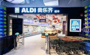 德国“穷鬼超市”奥乐齐或进驻盐城，盐城商业活力将再升级！