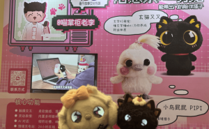 科大讯飞战略投资次元造物，携手以“IP+AI+机器人”掘金情感消费蓝海