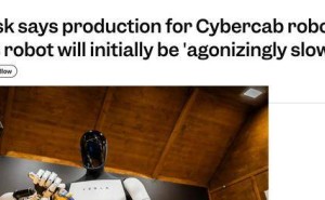 马斯克坦言:Cybercab与Optimus初期产能爬坡“极缓”,量产尚需时日