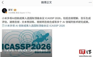 雷军宣布小米AI创新成果闪耀ICASSP 2026，多领域技术突破引关注