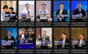 2025企业家视频IP榜揭晓：吴向东成黑马 凭多元内容构建独特IP壁垒