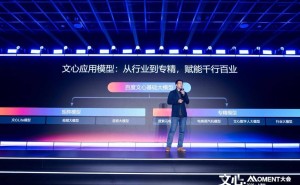 2.4万亿参数加持!文心5.0原生全模态大模型上线 引领AI应用新突破