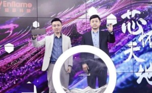 燧原科技科创板IPO获受理 拟募60亿加速AI芯片研发与国产替代进程