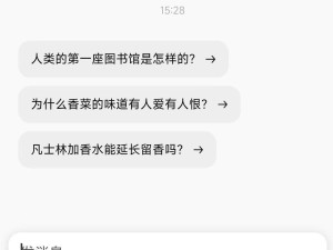 文心App内测新招：多AI群聊主动“插话”，协作交流新体验即将上线