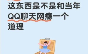 AI“宠溺”式陪伴:儿童深陷情绪价值陷阱,成长根基如何守护?