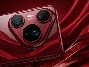 华为Pura 80 Pro+釉红版：以东方美学破局 2026年凭硬核实力稳占高端市场