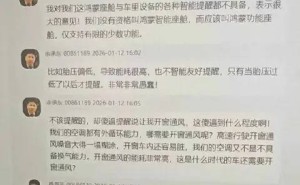 余承东雷军：以产品经理之姿，在商业战场书写极致追求篇章