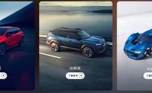 雷诺集团CEO福兰：暂不重返中国市场，借中国研发力拓全球布局