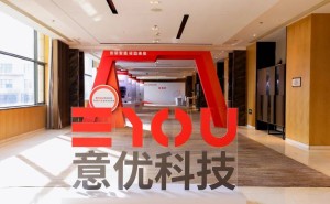 意优科技2026全系关节模组首发，以精密制造赋能人形机器人规模化新征程