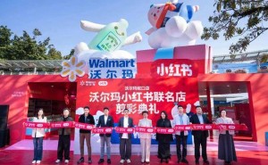沃尔玛中国牵手小红书推“玛薯店” 以兴趣零售重塑消费新体验
