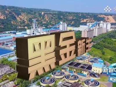 千米矿井的智慧蝶变：AI大模型赋能传统煤矿开启智能新篇章